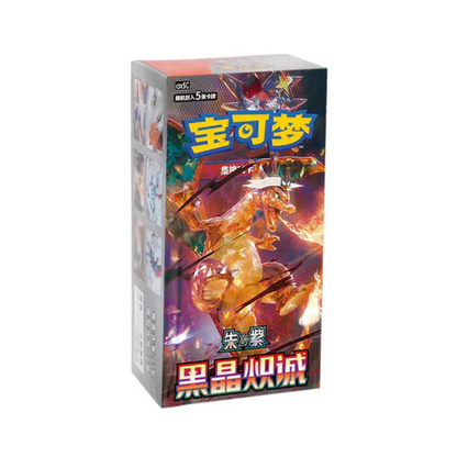 Pokemon TCG Chinese |  Black Crystal Blaze