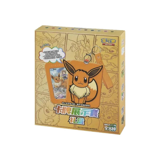 Pokemon TCG Chinese |  Eevee Keychain Box