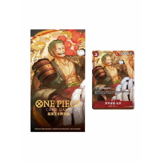 One Piece TCG | Ronoroa Zoro ST01-013 New Year Red Packet Promo - Chinese