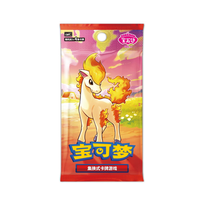 Pokemon TCG Chinese |  Gem V4