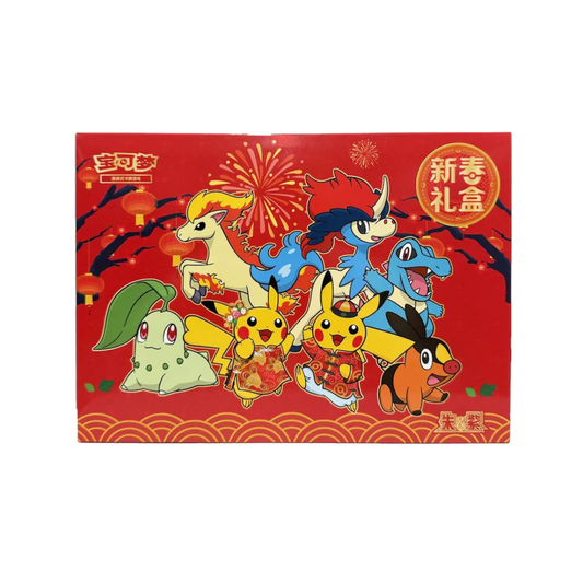 Pokemon TCG | Chinese Lunar New Year Gift Box 2026