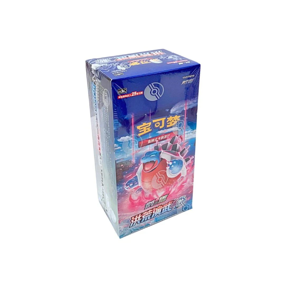 Pokemon TCG Chinese |  Primordial Martial Arts - Blastoise