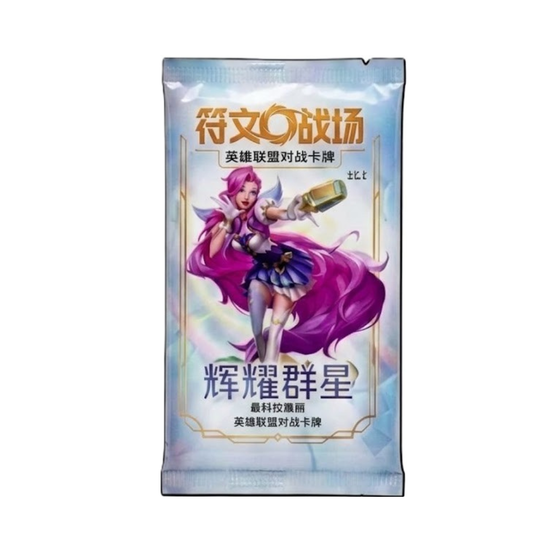 Riftbound TCG | Radiance - Chinese