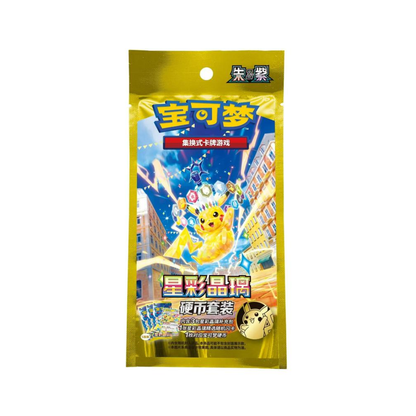 Pokemon TCG Chinese |  Stellar Crystal