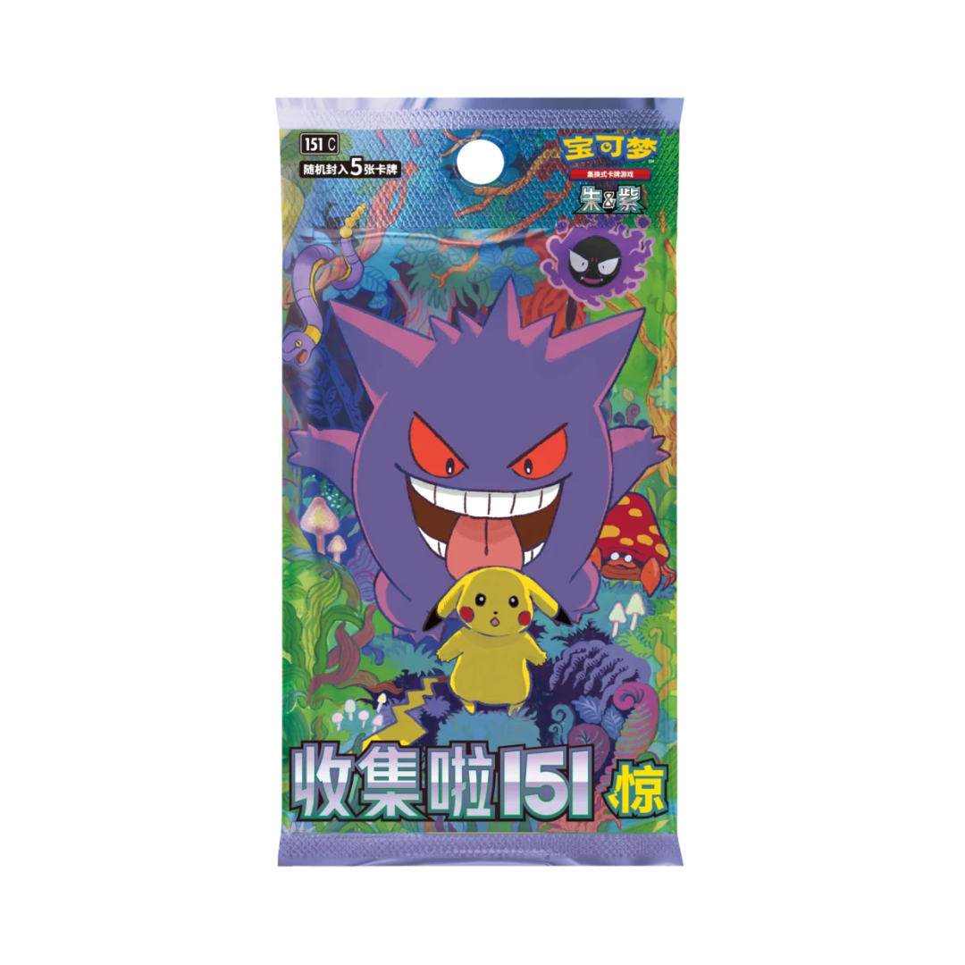 Pokemon TCG Chinese |  151 Surprise