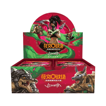 Riftbound TCG | Vendetta Booster Box - Chinese