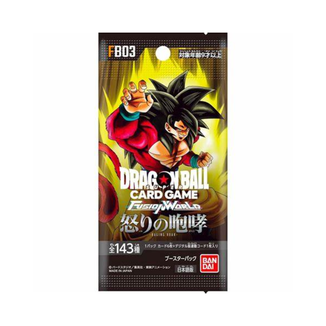 Dragonball Super Japanese | FB03