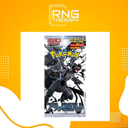 Pokemon TCG Japanese | White Flare or Black Bolt (Deluxe)