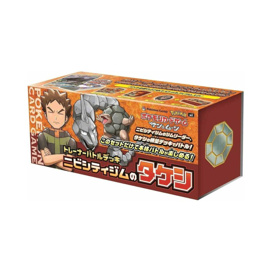 Pokemon TCG Japanese | Trainer Battle Deck: Brock of Pewter City Gym and Misty of Cerulean City Gym