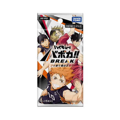 Haikyu!! Vobaca!! BREAK TCG English