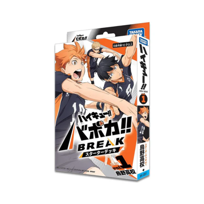 Haikyu!! Vobaca!! BREAK TCG English - Decks