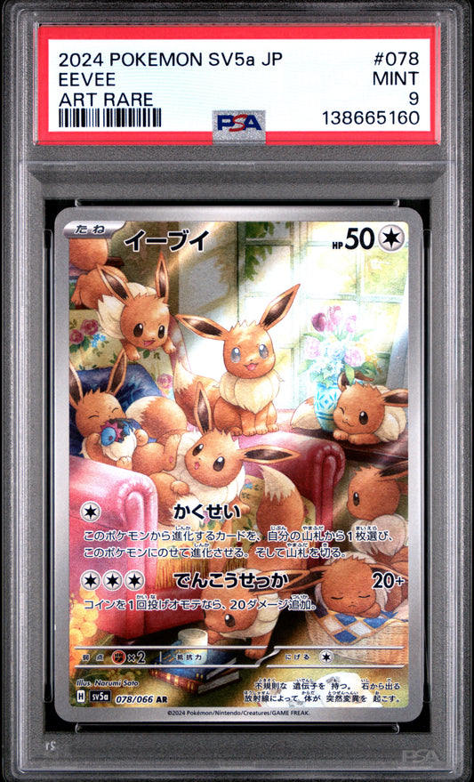Eevee Pokemon Japanese Sv5a-Crimson Haze 078 NM PSA 9