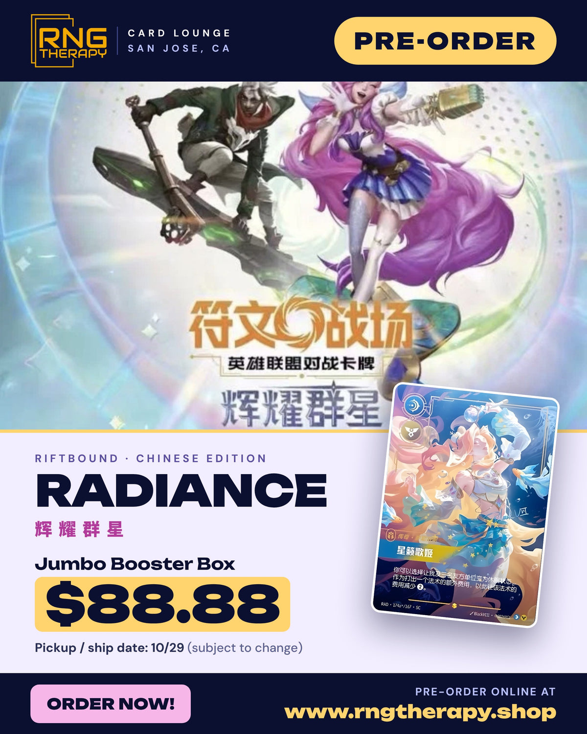 Riftbound TCG | Radiance - Chinese