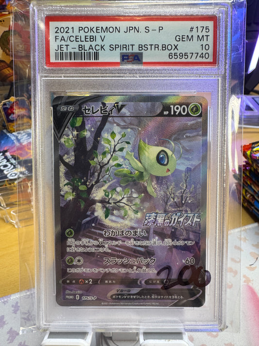 Fa/Celebi V Pokemon Japanese S Promo 175 NM PSA 10