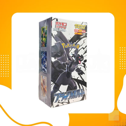 Pokemon TCG Japanese | White Flare or Black Bolt (Deluxe)