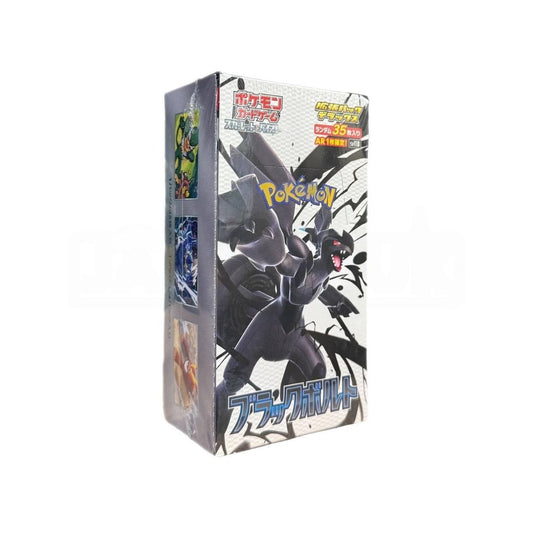 Pokemon TCG Japanese | White Flare or Black Bolt (Deluxe)