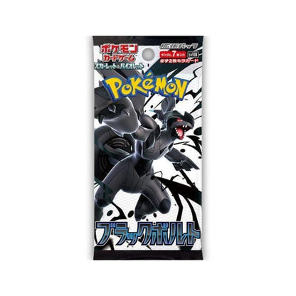 Pokemon TCG Japanese | White Flare or Black Bolt (Deluxe)