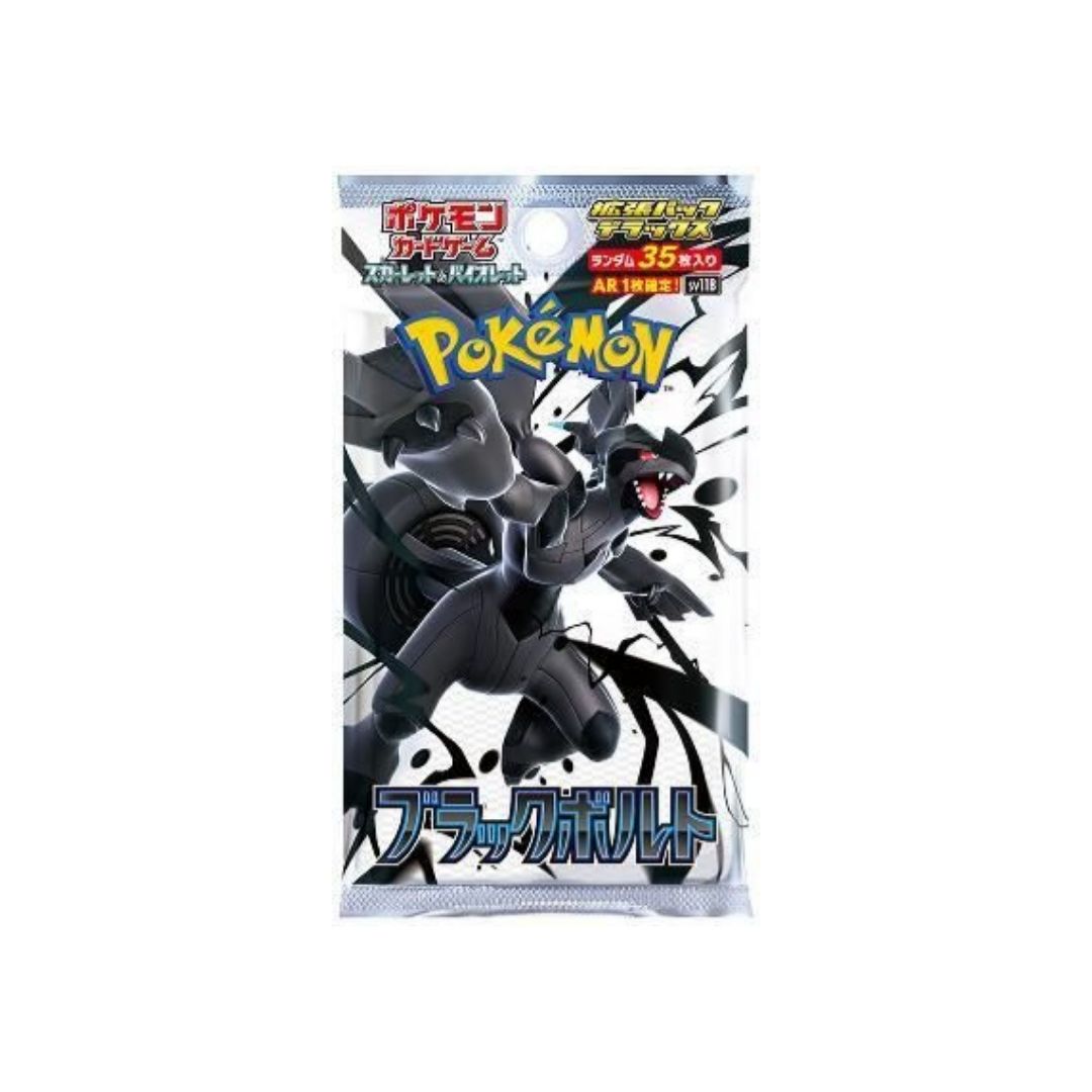 Pokemon TCG Japanese | White Flare or Black Bolt (Standard)