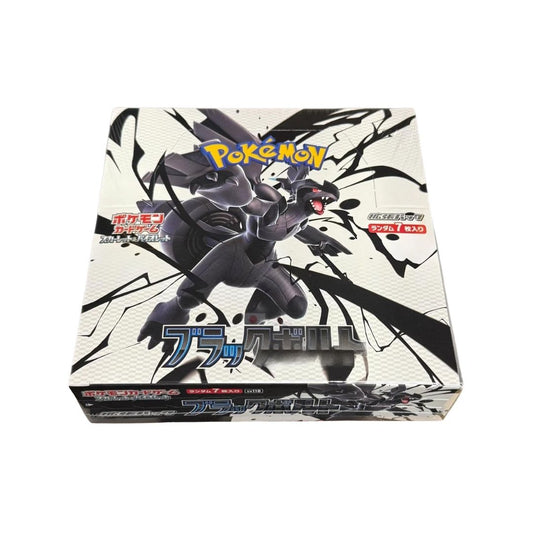 Pokemon TCG Japanese | White Flare or Black Bolt (Standard)