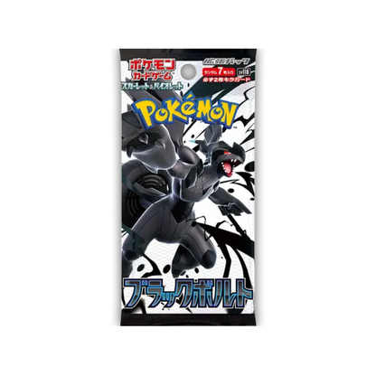 Pokemon TCG Japanese | White Flare or Black Bolt (Standard)