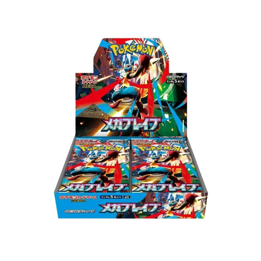 Pokemon TCG Japanese | Brave Mega or Symphonia Mega