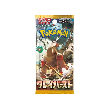 Pokemon TCG Japanese | Clayburst