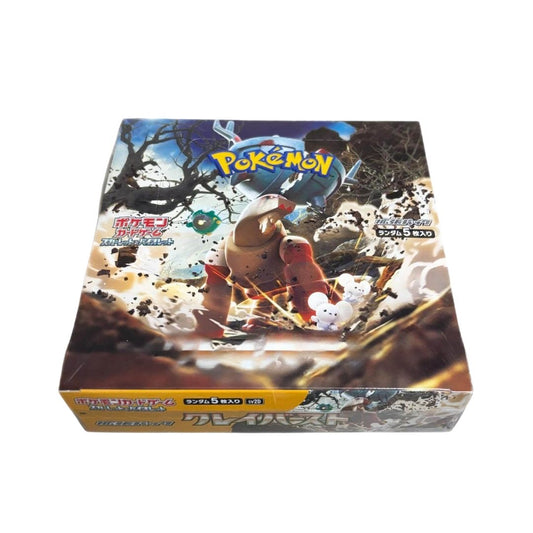 Pokemon TCG Japanese | Clayburst