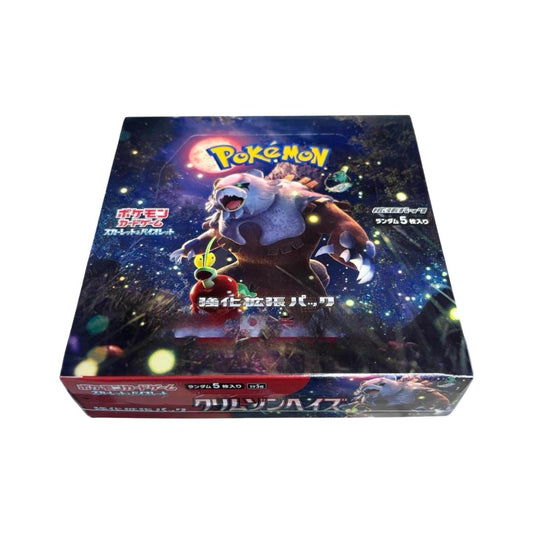Pokemon TCG Japanese | Crimson Haze