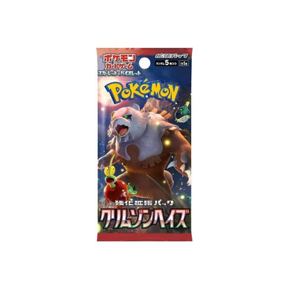 Pokemon TCG Japanese | Crimson Haze