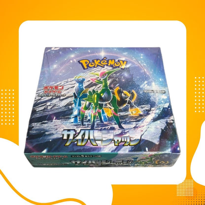 Pokemon TCG Japanese | Cyber Judge