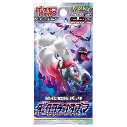 Pokemon TCG Japanese | Dark Phantasma