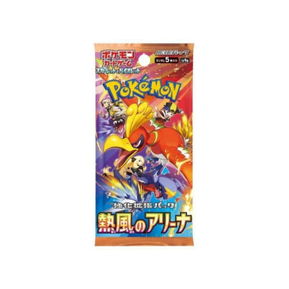 Pokemon TCG Japanese | Heat Wave Arena
