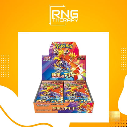 Pokemon TCG Japanese | Heat Wave Arena