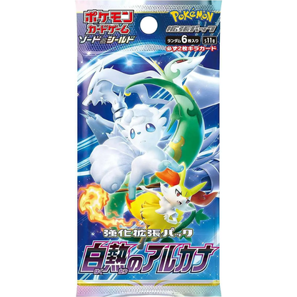 Pokemon TCG Japanese | Incandescent Arcana