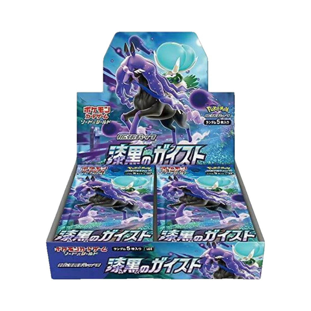 Pokemon TCG Japanese | Jet Black Spirit
