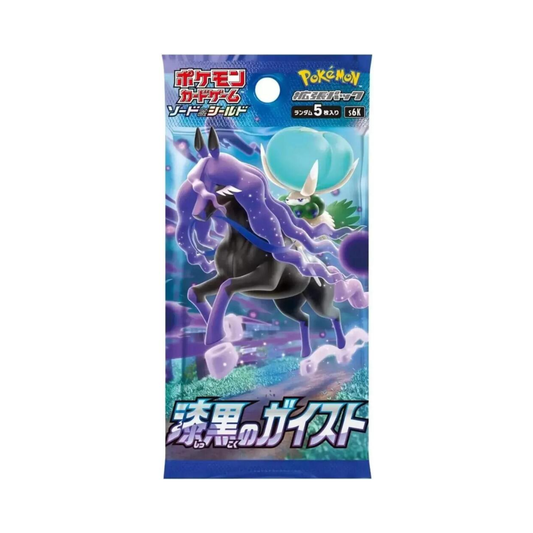 Pokemon TCG Japanese | Jet Black Spirit