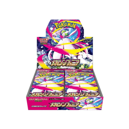 Pokemon TCG Japanese | Brave Mega or Symphonia Mega
