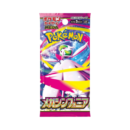 Pokemon TCG Japanese | Brave Mega or Symphonia Mega