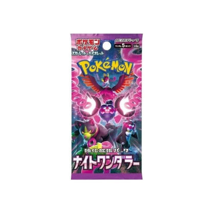 Pokemon TCG Japanese | Night Wanderer