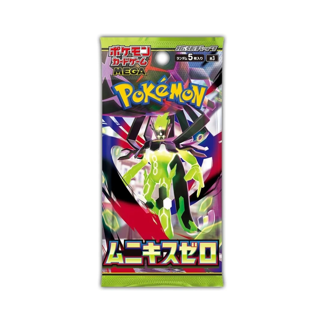 Pokemon TCG Japanese | Nihil Zero