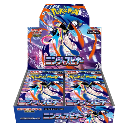 Pokemon TCG Japanese | Ninja Spinner