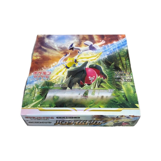 Pokemon TCG Japanese | Paradigm Trigger