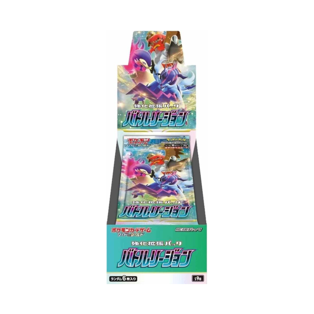 Pokemon TCG Japanese | Battle Region