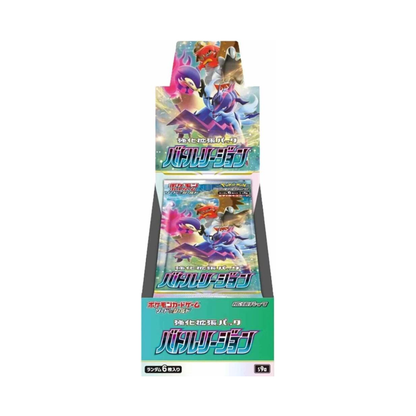 Pokemon TCG Japanese | Battle Region