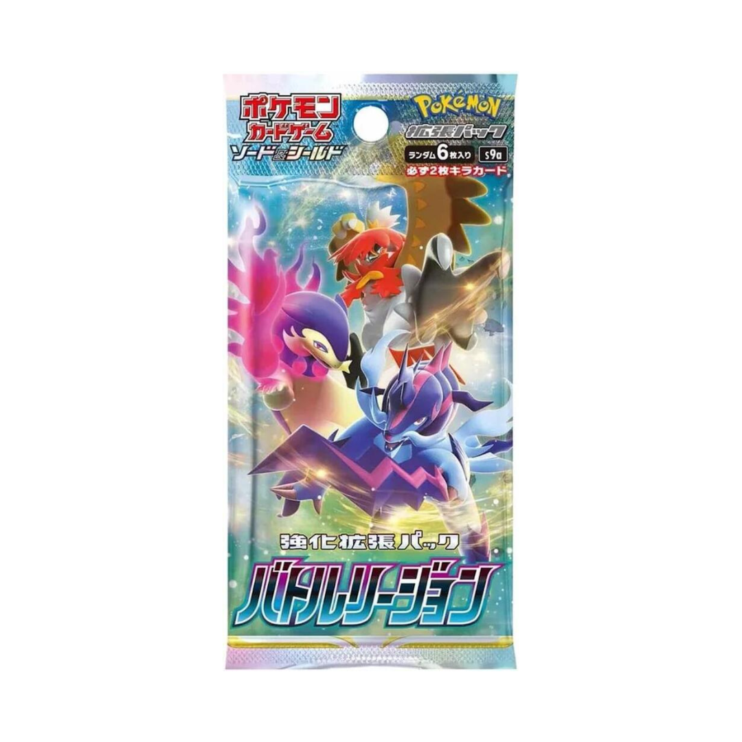 Pokemon TCG Japanese | Battle Region