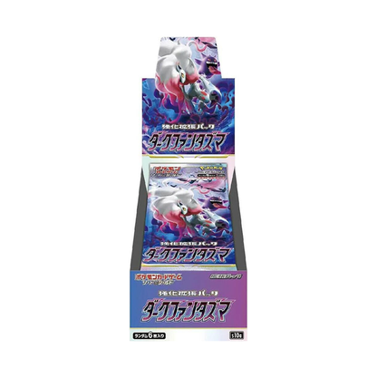 Pokemon TCG Japanese | Dark Phantasma