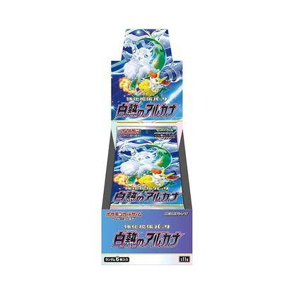 Pokemon TCG Japanese | Incandescent Arcana