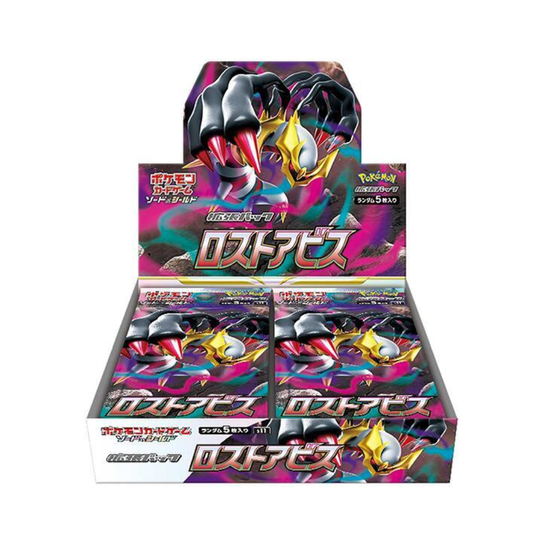 Pokemon TCG Japanese | Lost Abyss