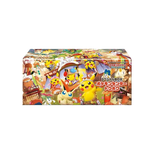 Pokemon TCG Japanese | Pokemon Center Tohoka Promotion Box