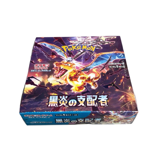 Pokemon TCG Japanese | Ruler Of The Black Flame